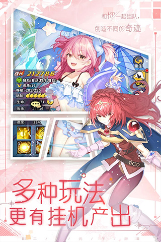 魔界军团游戏下载 v1.0.1 安卓版