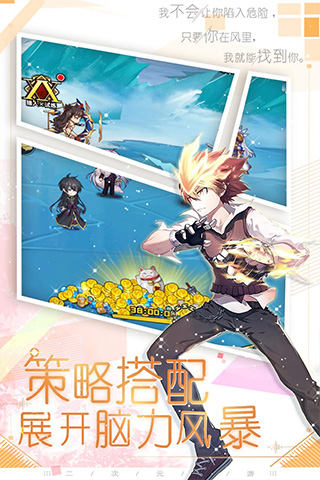 魔界军团游戏下载 v1.0.1 安卓版