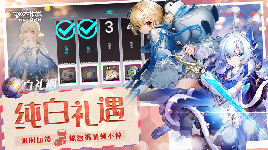 300大作战小游戏 v3.40.1 安卓版