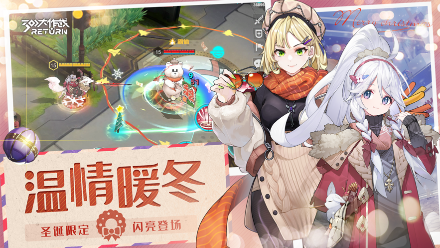 300大作战小游戏 v3.40.1 安卓版