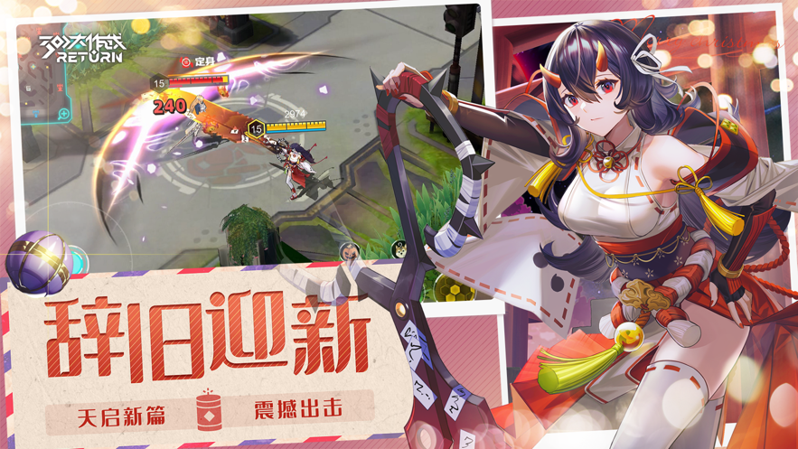 300大作战小游戏 v3.40.1 安卓版