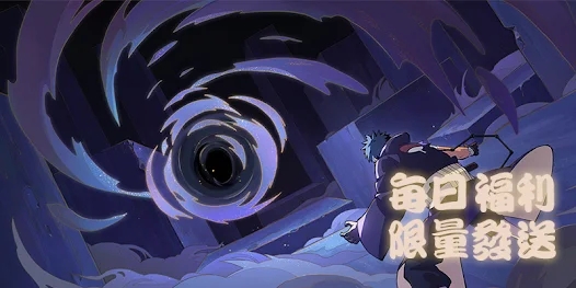 最终决战忍术合击(最終決戰：忍術合擊) v1.0 安卓版