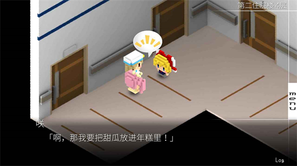 我在七年后等你下载 v1.5.1 安卓版