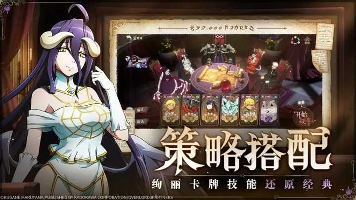 纳萨力克之王国际服 v1.0.28751 安卓版