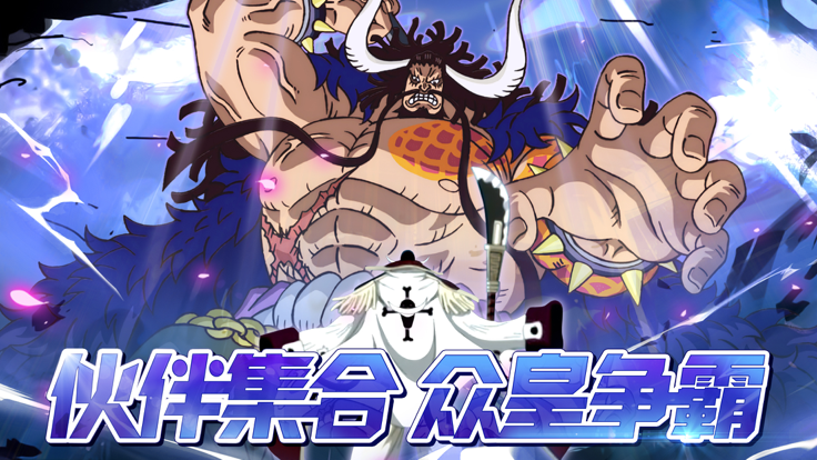 梦幻航道 v1.0.1 安卓版