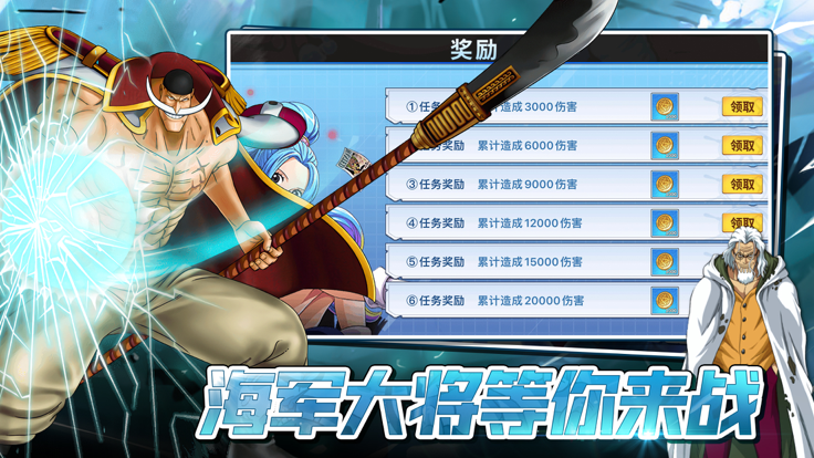 梦幻航道 v1.0.1 安卓版
