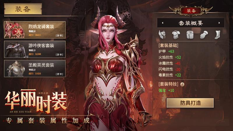 神火大陆华为版本下载 v35.0 最新版