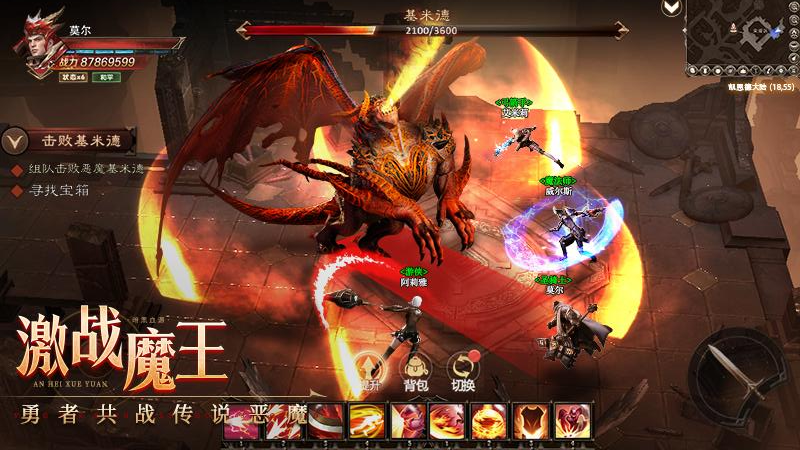 神火大陆华为版本下载 v35.0 最新版