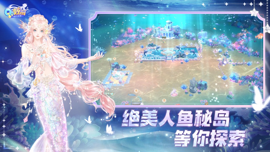 QQ炫舞体验服下载安装 v1.3.7 最新版