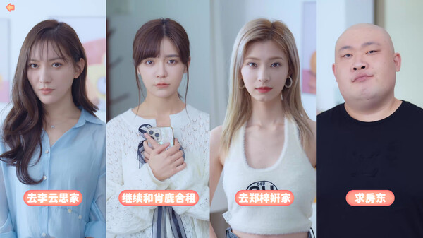 完蛋我被美女包围了 v3.0.0 安卓版