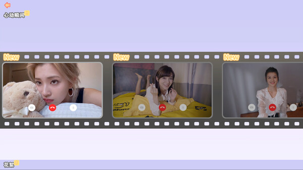 完蛋我被美女包围了 v3.0.0 安卓版