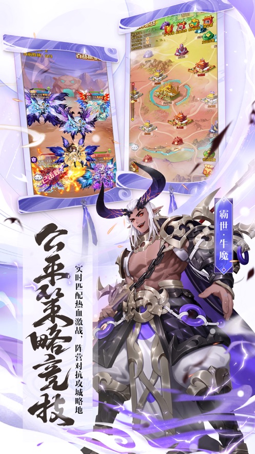 少年西游记官方下载 v7.0.12 最新版