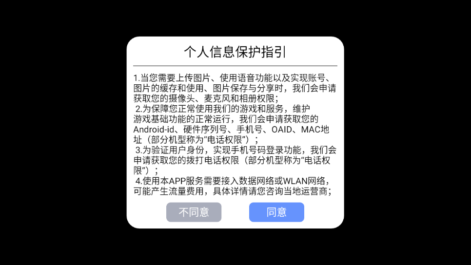 九梦仙域手游下载 v1.0.0 最新版