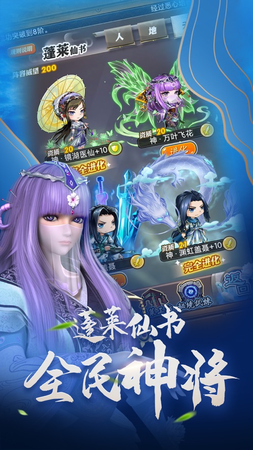 秦时明月卡牌版官方下载 v7.4.4 最新版本