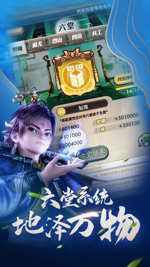 秦时明月卡牌版官方下载 v7.4.4 最新版本