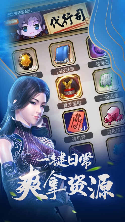 秦时明月卡牌版官方下载 v7.4.4 最新版本