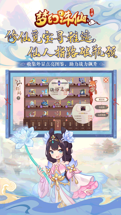 梦幻诛仙手游官方下载 v1.15.0 最新版
