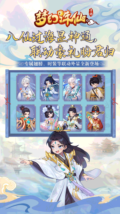 梦幻诛仙手游官方下载 v1.15.0 最新版