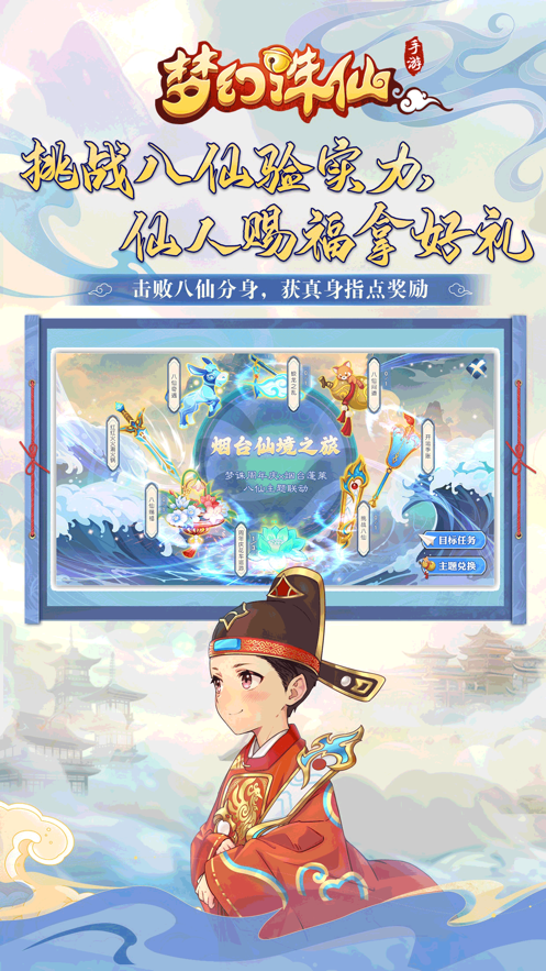 梦幻诛仙手游官方下载 v1.15.0 最新版