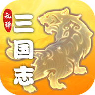乱弹三国志 v1.0.09 安卓版