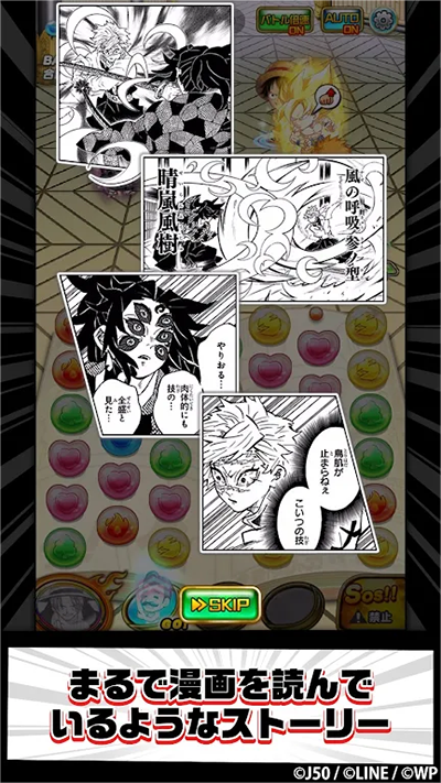 Jump气泡英雄下载最新版 v8.6.1 安卓版