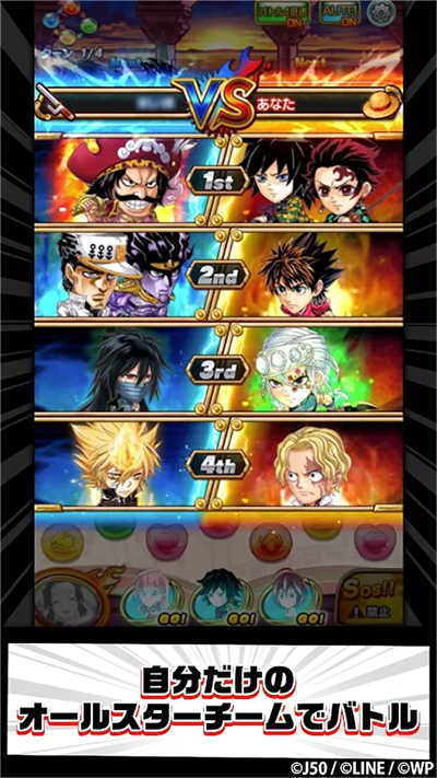 Jump气泡英雄下载最新版 v8.6.1 安卓版