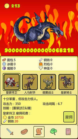 打boss新吉祥游戏 v2.62 安卓版