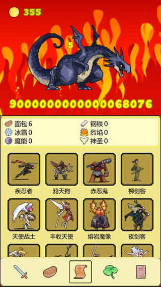 打boss新吉祥游戏 v2.62 安卓版