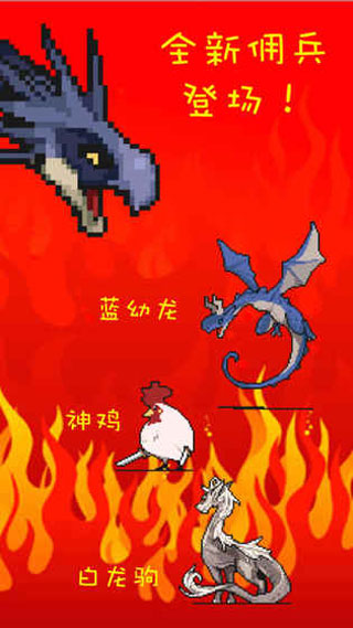 打boss新吉祥游戏 v2.62 安卓版