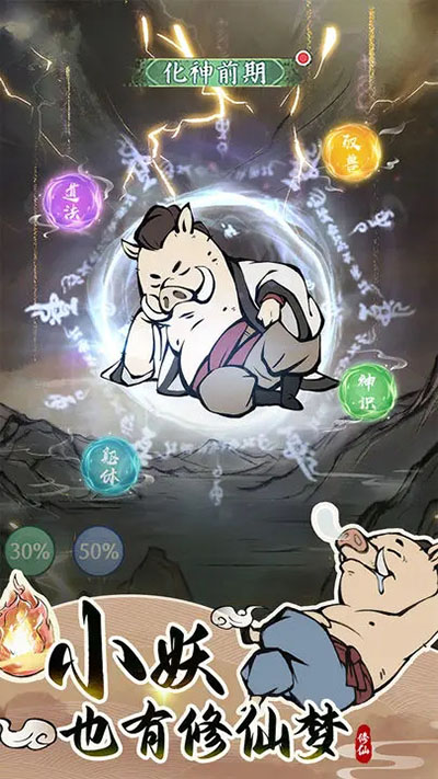 寻道大千手游 v1.7.1 安卓版