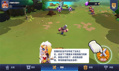 奥赛斯战纪 v27.0.175919 安卓版