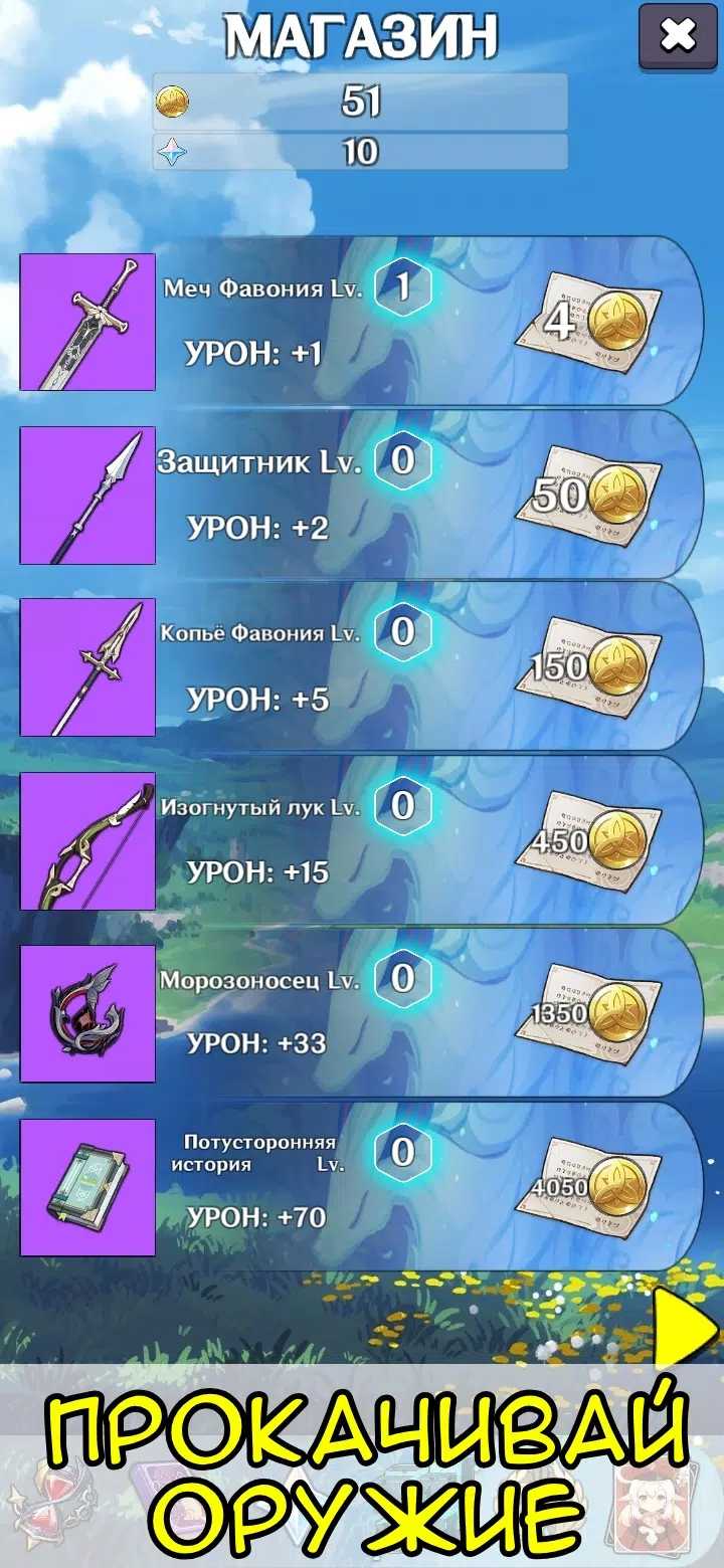 动漫冲击下载原神手机版 v1.9.5 安卓版