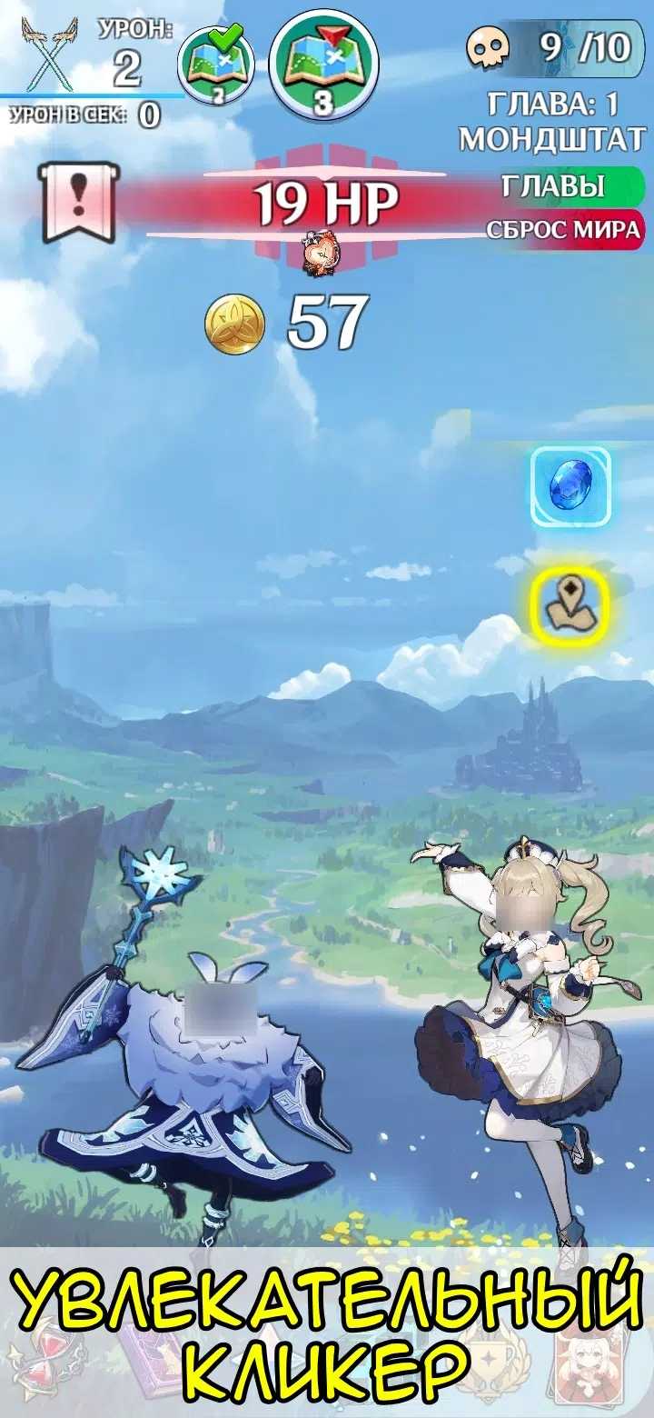 动漫冲击下载原神手机版 v1.9.5 安卓版