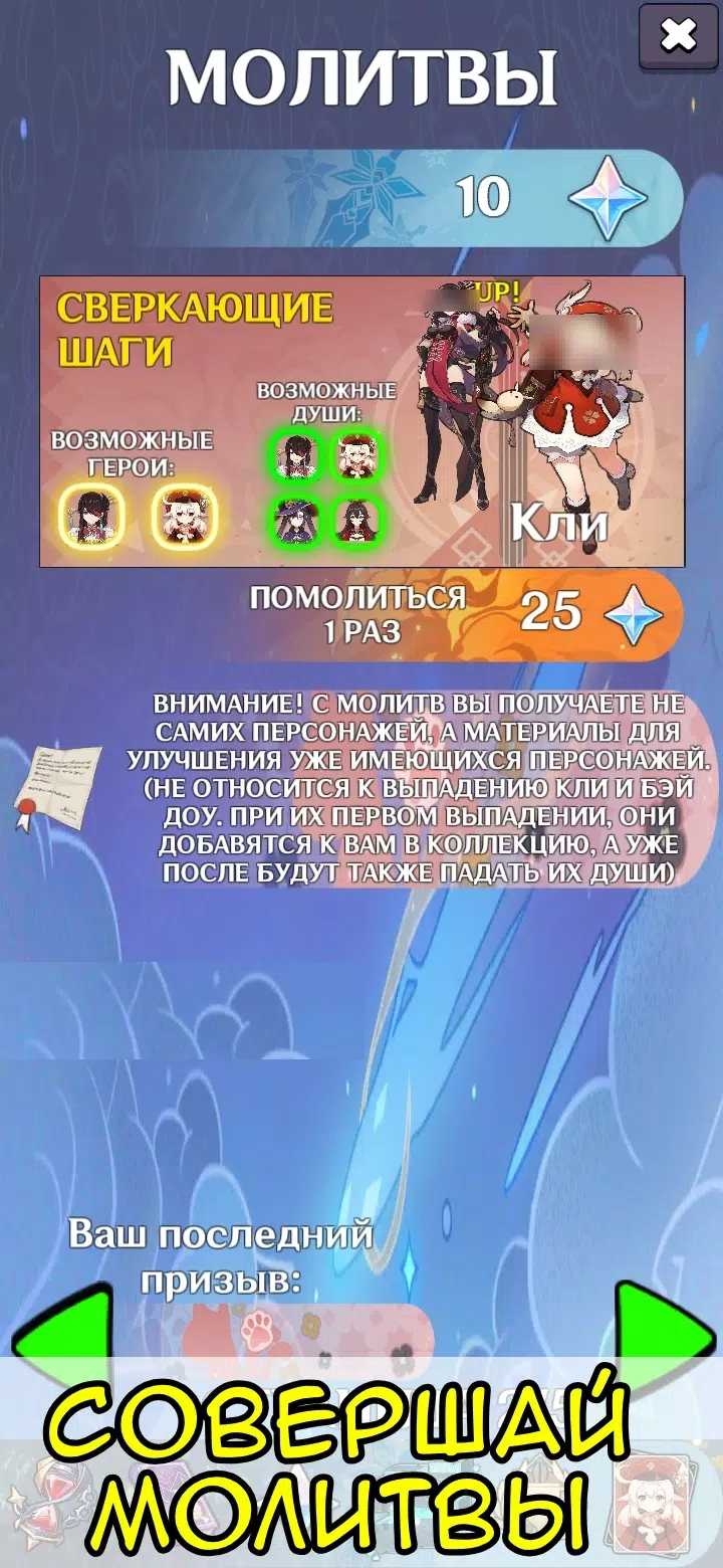 动漫冲击下载原神手机版 v1.9.5 安卓版