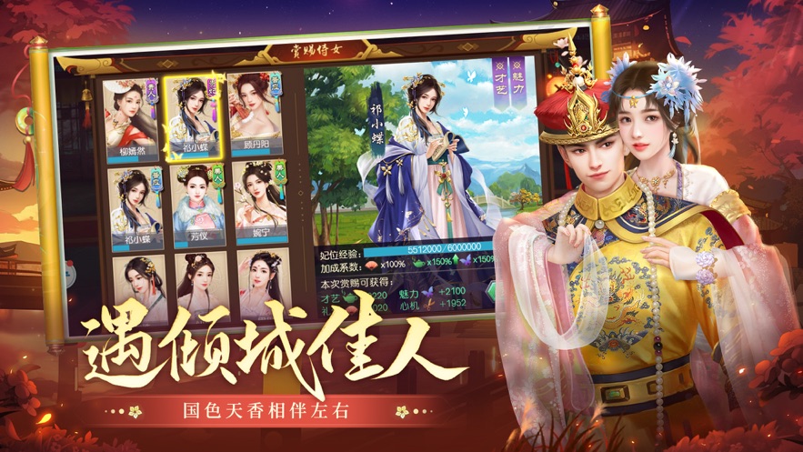 叫我万岁爷官方下载 v4.6.0 最新版