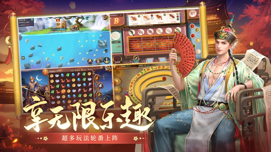 叫我万岁爷官方下载 v4.6.0 最新版