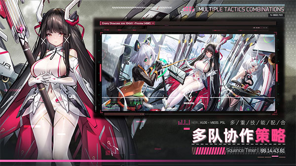 交错战线国际服 v2.0.9 安卓版