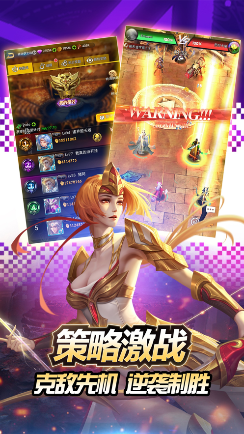 创世纪神官方下载 v1.0.5 最新版