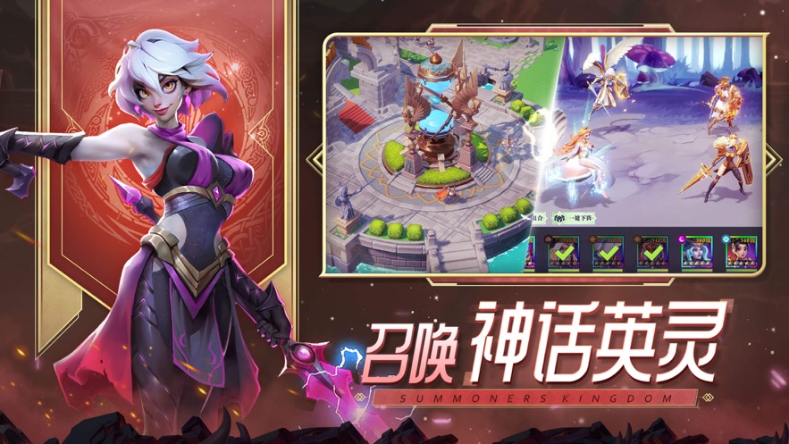 口袋梦幻精灵官方下载 v2.1.0 最新版