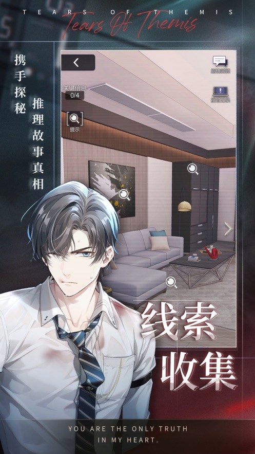 未定事件簿华为渠道服下载 v3.7.0 最新版