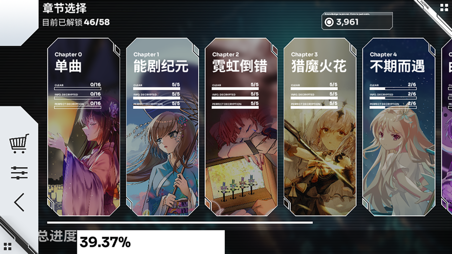 Orzmic手游官方下载 v2.22.17 最新版