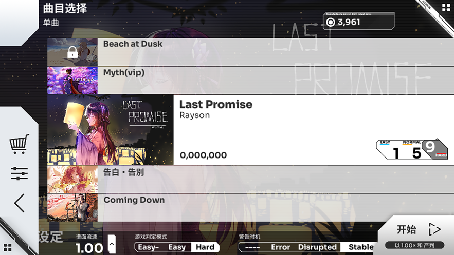 Orzmic手游官方下载 v2.22.17 最新版