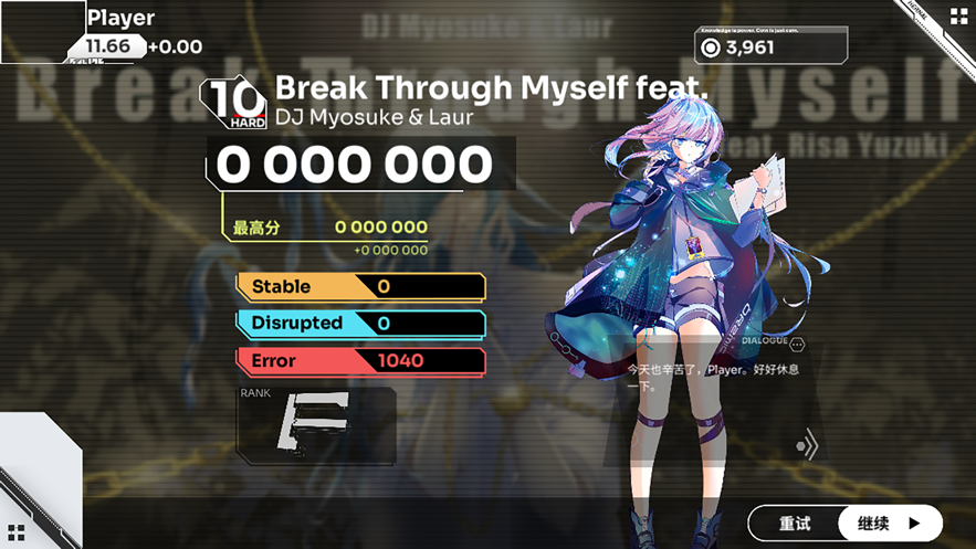 Orzmic手游官方下载 v2.22.17 最新版