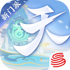 天下手游网易版下载官服 v1.1.52 最新版