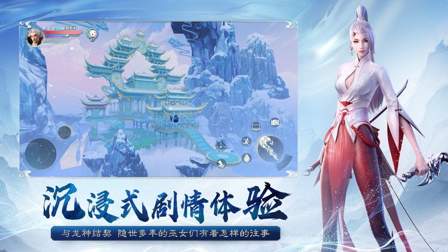 天下手游网易版下载官服 v1.1.52 最新版