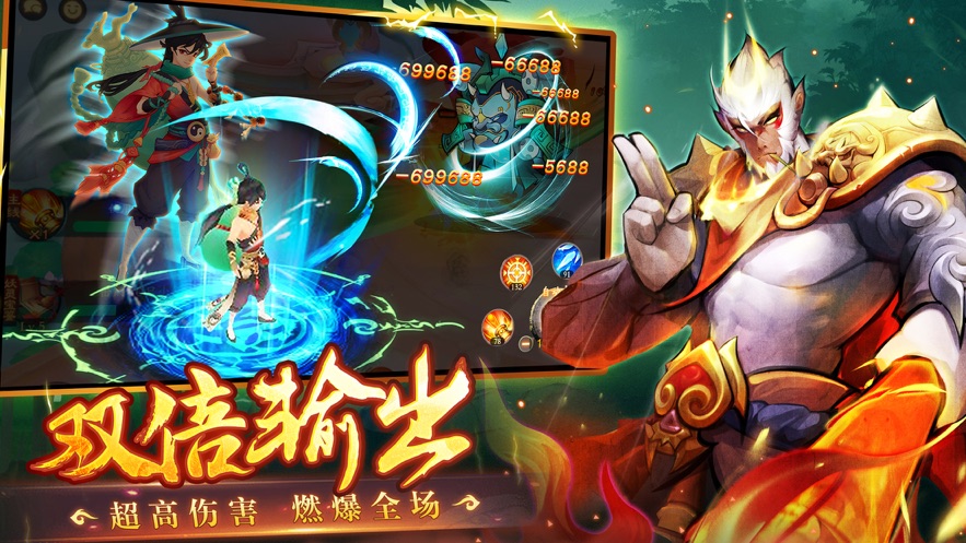 新仙魔九界官方正版 v9.01 安卓版