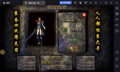 龙迹之城灵符回收版 v1.5.9 安卓版