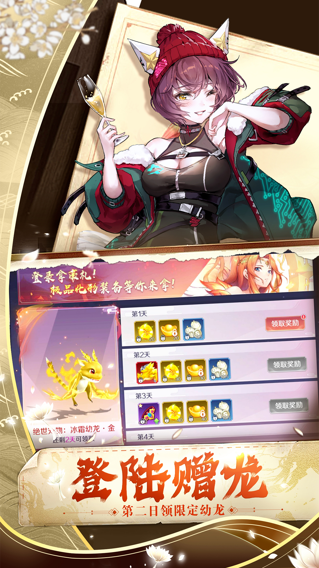 天姬变vivo手机版本 v0.41.00 最新版