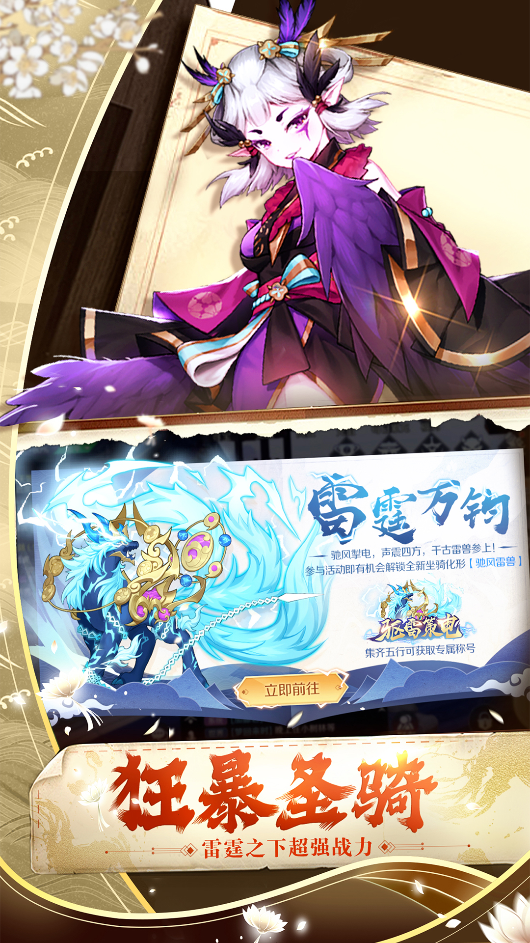 天姬变vivo手机版本 v0.41.00 最新版