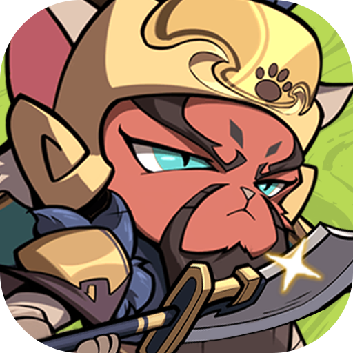 猫猫三国 v1.0.3 安卓版